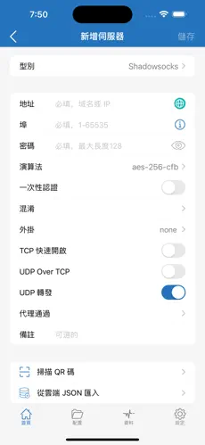 谷歌加速器可以当梯子用android下载效果预览图